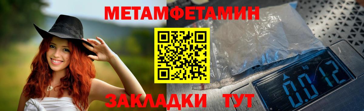 АМФ Розовый Кондопога
