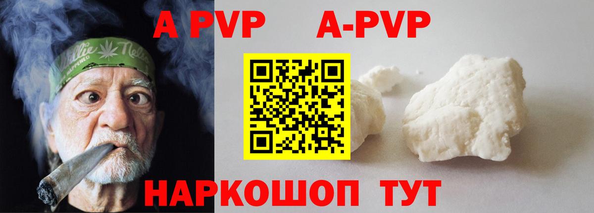 A PVP мука Кондопога