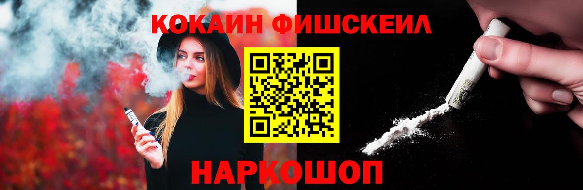 COCAIN 97% Кондопога