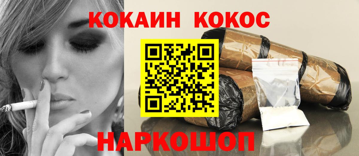 Кондопога  COCAIN Боливия  Вход с VPN 