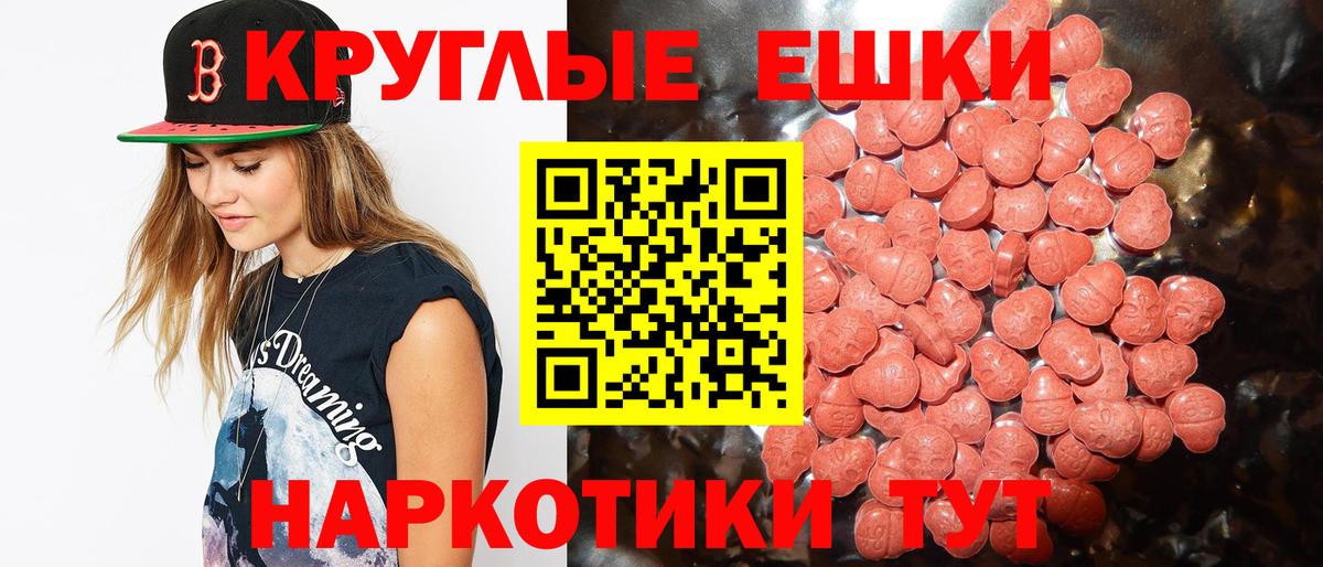 Ecstasy Дубай  купить наркоту  Ecstasy  ЭКСТАЗИ круглые  Кондопога 