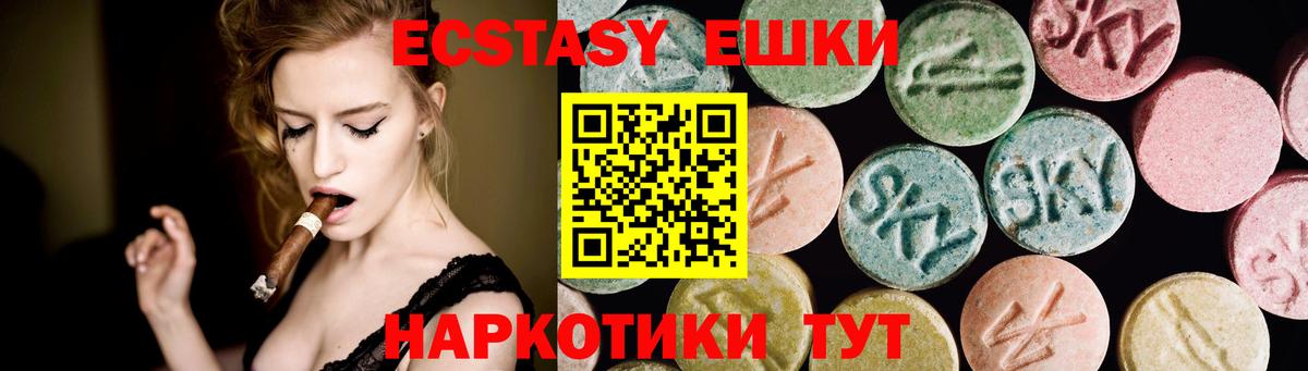 ЭКСТАЗИ Philipp Plein  ЭКСТАЗИ  Кондопога  Вход с VPN  Экстази DUBAI 