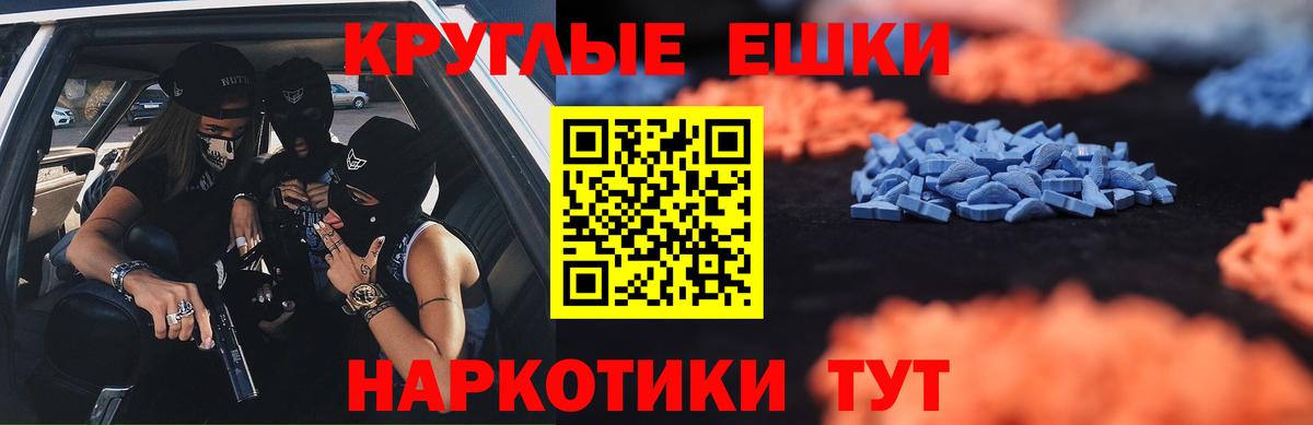Ecstasy mix Кондопога