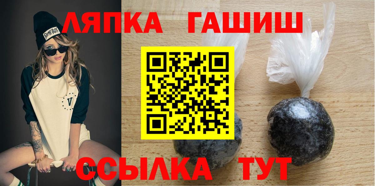 Гашиш Cannabis Кондопога