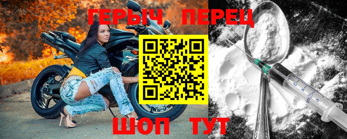ГЕРОИН Heroin Кондопога