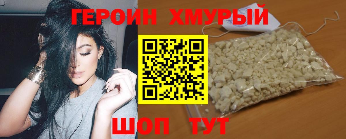 Героин афганец Кондопога