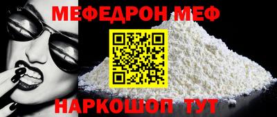 ALPHA-PVP Шахты