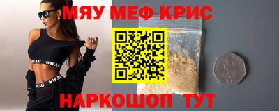 бошки Шебекино