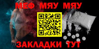 экстази Шелехов