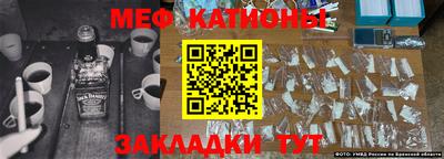 круглые Аргун