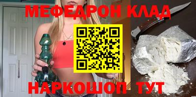 экстази Шелехов