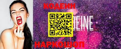 бошки Шебекино