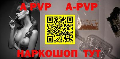 круглые Аргун