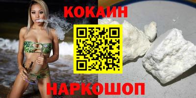 круглые Аргун