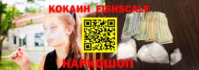 бошки Шебекино