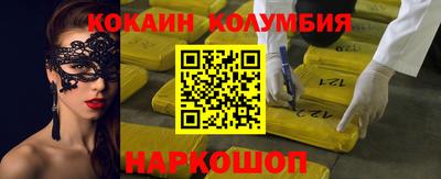 экстази Шелехов