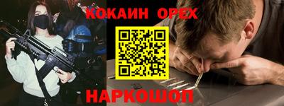 spice Апрелевка