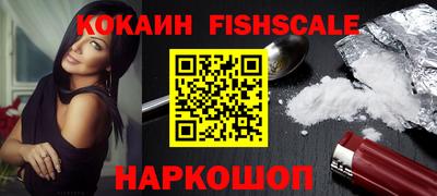 бошки Шебекино