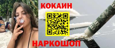 экстази Шелехов