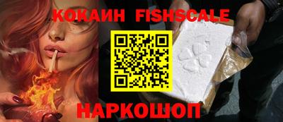 экстази Шелехов