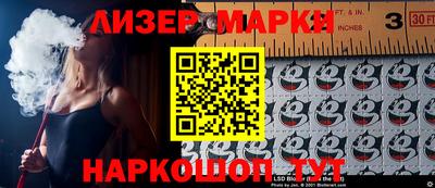 экстази Шелехов