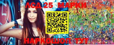 бошки Шебекино