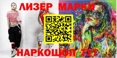 бошки Шебекино