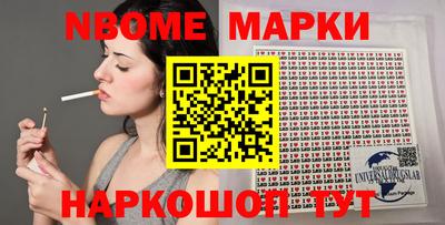 экстази Шелехов