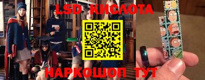 каннабис Апшеронск