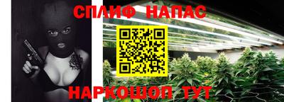 экстази Шелехов