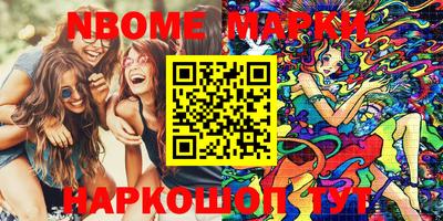 каннабис Апшеронск