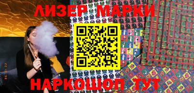 spice Апрелевка