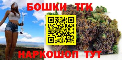 экстази Шелехов