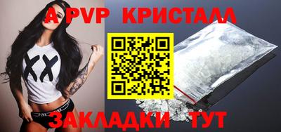 экстази Шелехов