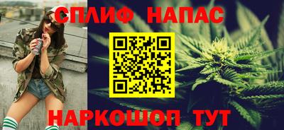экстази Шелехов