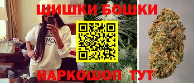 бошки Шебекино
