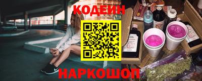 экстази Шелехов