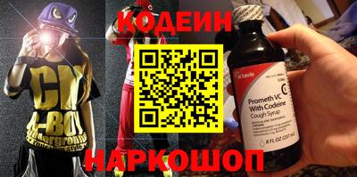 круглые Аргун