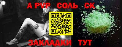 бошки Шебекино