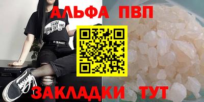экстази Шелехов