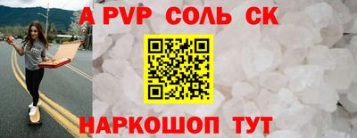 бошки Шебекино