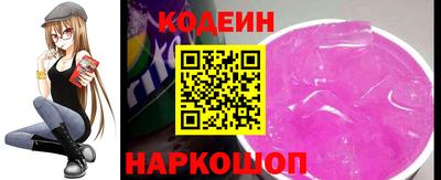 бошки Шебекино