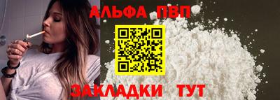 каннабис Апшеронск