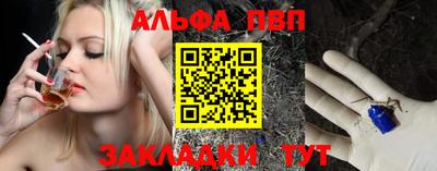 бошки Шебекино