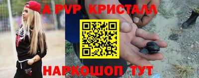 бошки Шебекино