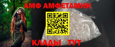 бошки Шебекино