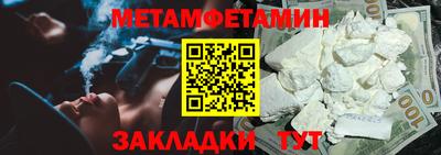 ALPHA-PVP Шахты