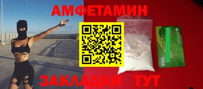 ALPHA-PVP Шахты