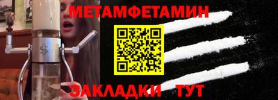 бошки Шебекино