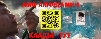 бошки Шебекино